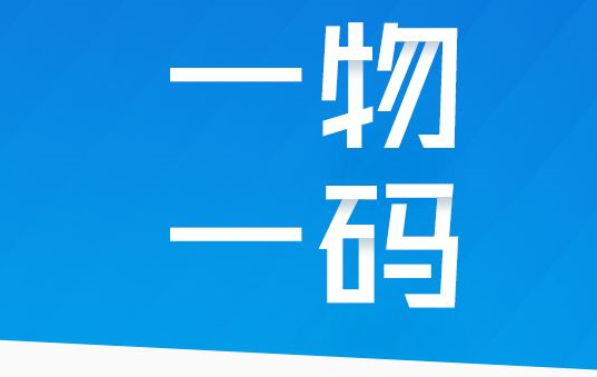 圖書封面的防偽標簽碼是什么，圖書防偽碼是什么？