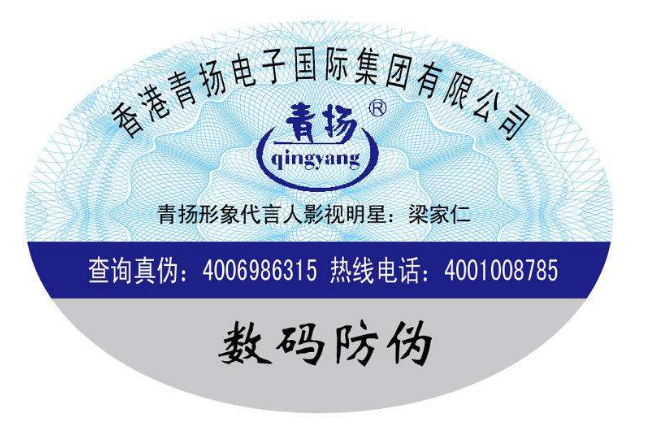 防偽產(chǎn)品有那些？_赤坤防偽公司