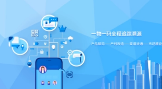 防偽標(biāo)簽制作的具體問題和相關(guān)知識(shí)點(diǎn)
