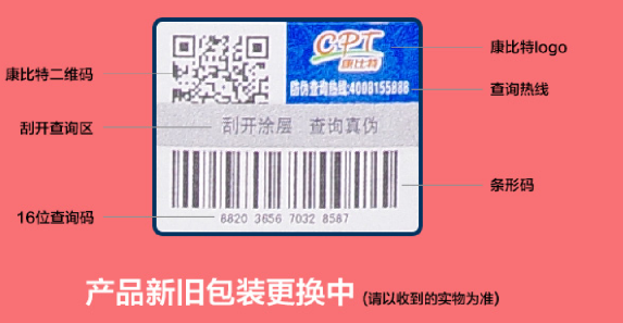 定制防偽標(biāo)簽的設(shè)計，有哪些注意事項？