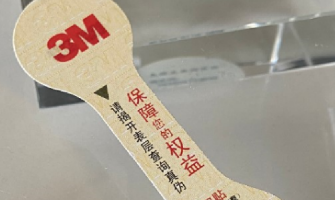 防偽標(biāo)簽廠家在售后服務(wù)中的作用是什么？如何優(yōu)化服務(wù)？