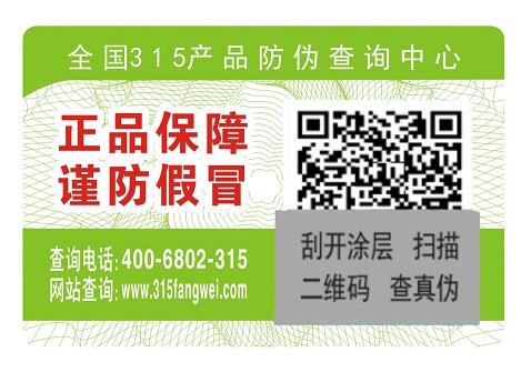 隱形二維碼防偽技術是如何實現(xiàn)的？有何優(yōu)勢-赤坤防偽公司