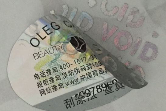 商品使用防偽標簽，快速辨別產品真?zhèn)?北京赤坤防偽標簽印刷廠家
