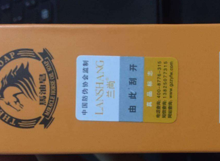 運用防偽標簽的原因有哪些？-北京赤坤防偽公司