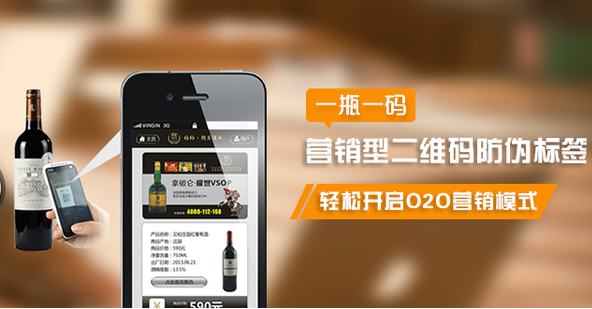 家居產(chǎn)品做防偽標(biāo)簽，保護(hù)真品家居-赤坤防偽公司